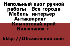 Напольный киот ручной работы - Все города Мебель, интерьер » Антиквариат   . Камчатский край,Вилючинск г.